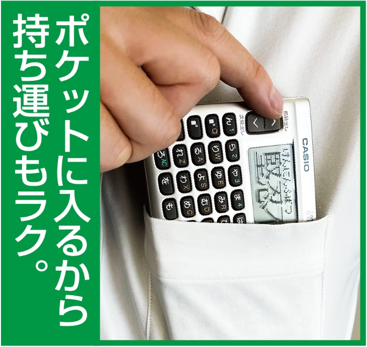 CASIO カシオ 電子辞書 エクスワード 厳選収録タイプ EX-word XD-90-N