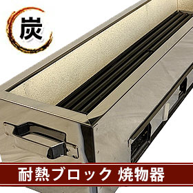 串打ちから焼きまで！焼鳥道具一式揃います｜藤田道具-焼鳥道具の業務