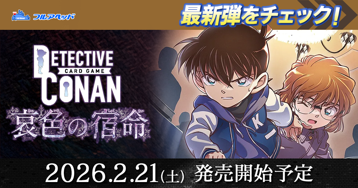 フォイル】111/204・JA・9 ミッキーマウス ブレイブ・リトル・プリンス