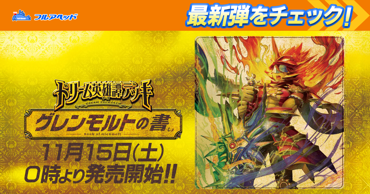 DM24-EX4/秘10/SR/ミリオンブレイブ・カイザー【シークレットレア