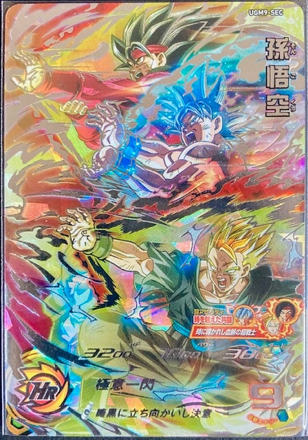 キッズカード買取・通販専門店【フルアヘッド】