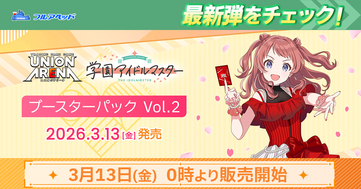 WX15-035 超罠 ハニトラ SR | WIXOSS,WXシリーズ,ブースターパック【WX