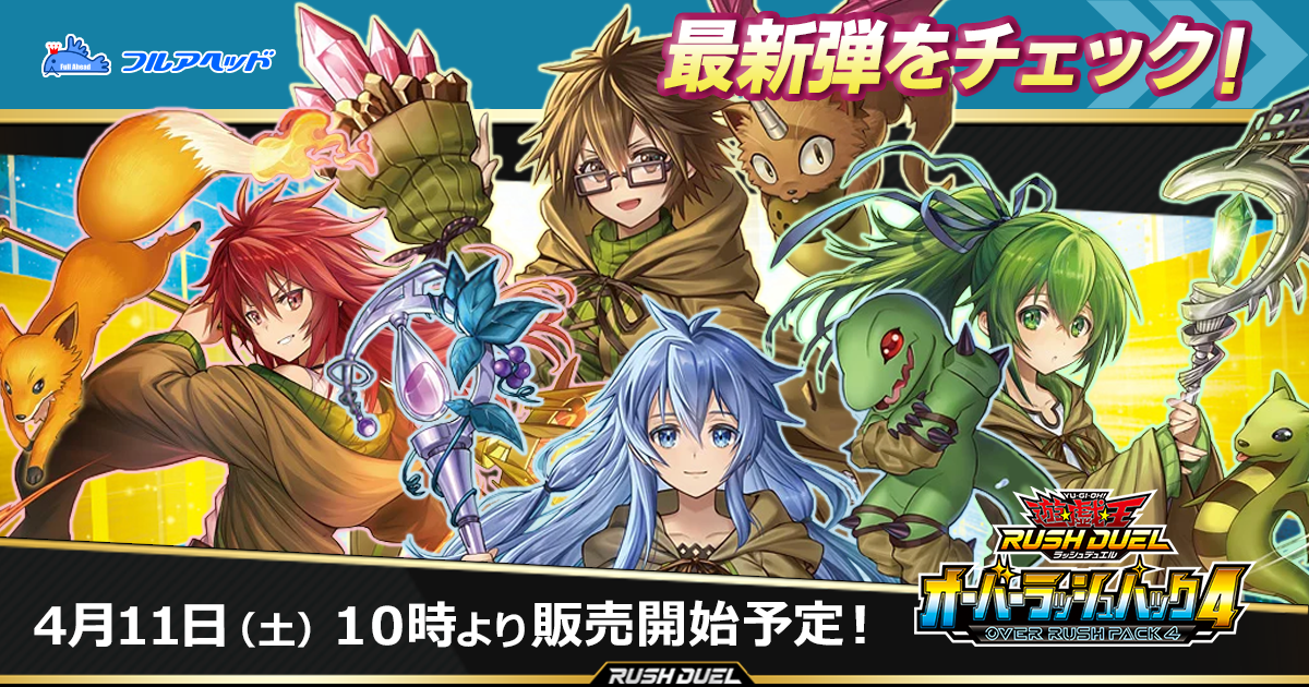 ゲーム付属カード/G4-01 オシリスの天空竜【シークレットレア