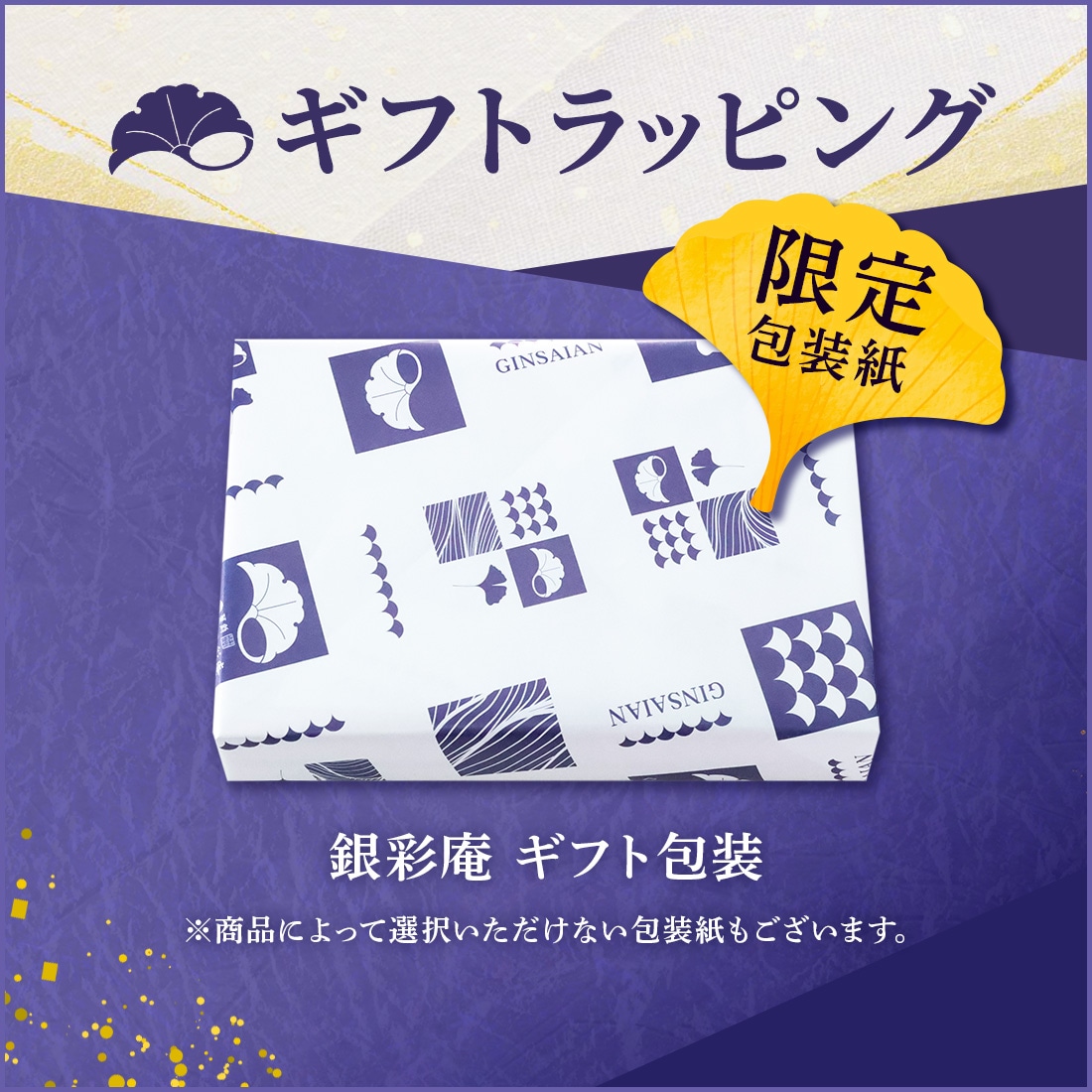 紫音(しおん) 10本入｜くまもと銀彩庵【内祝い】【手土産】【お供え