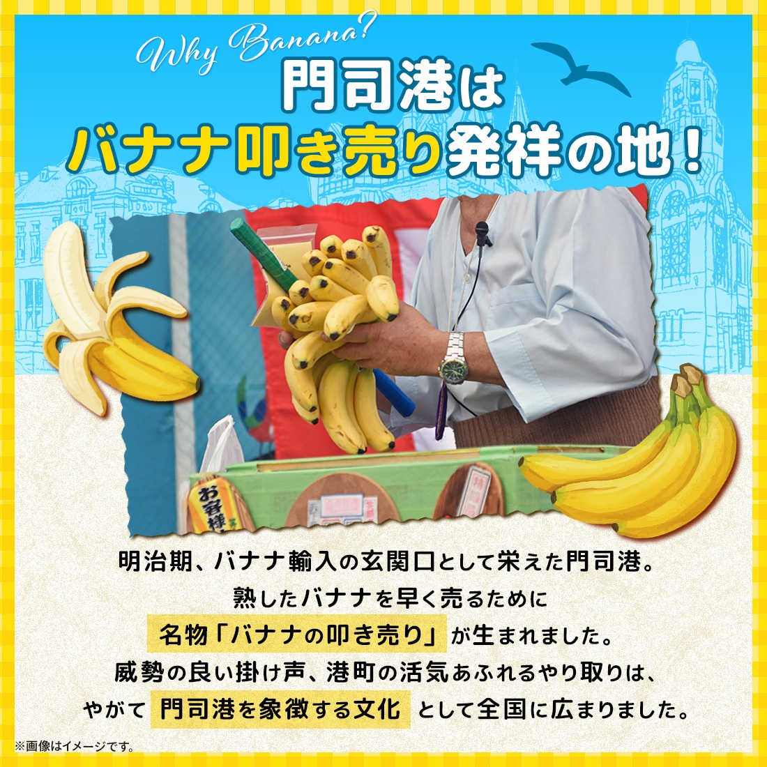 門司港バナナサンドクッキー 10個入（宅急便発送） proper | 【門司