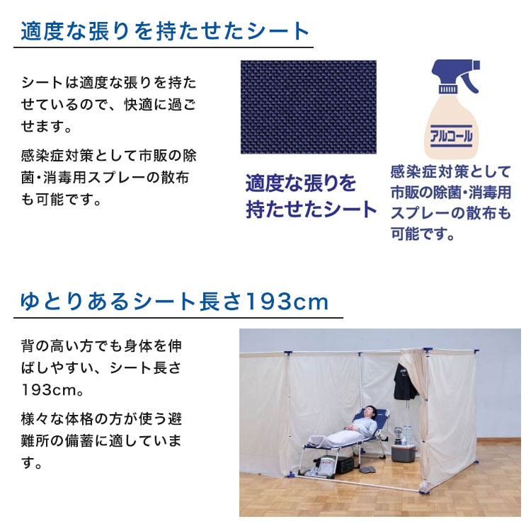 災害避難所用折りたたみベッド PT3170 ｜ あんしんの殿堂 防災館