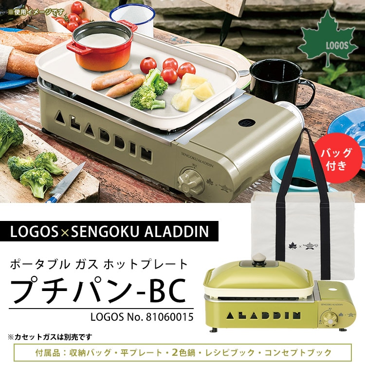 カセットコンロ LOGOS×SENGOKU ALADDIN ポータブル ガス ホット