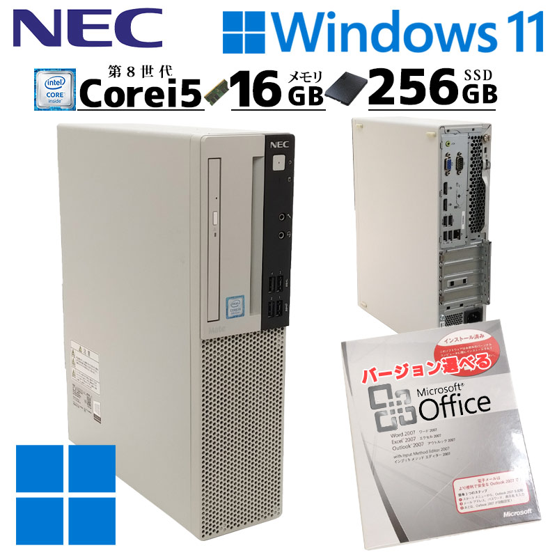 第8世代 中古デスクトップ NEC Mate MKM30/B-3 Windows11 Pro Core i5