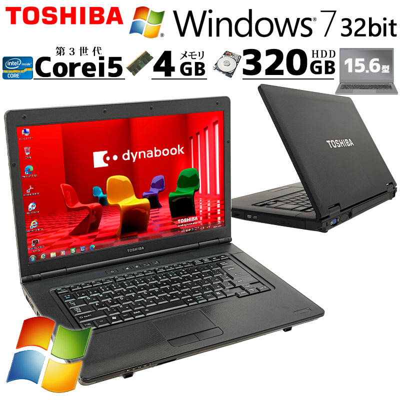 Win7 32bit 中古ノートパソコン Microsoft Office付き 東芝 dynabook