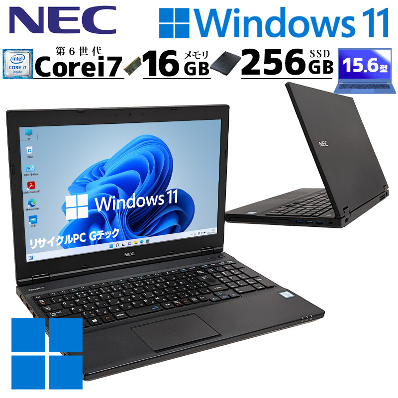 コスパ NEC 15.6型 i3-7020U Office 8×256GB ② ASCII.jp：NEC LAVIE