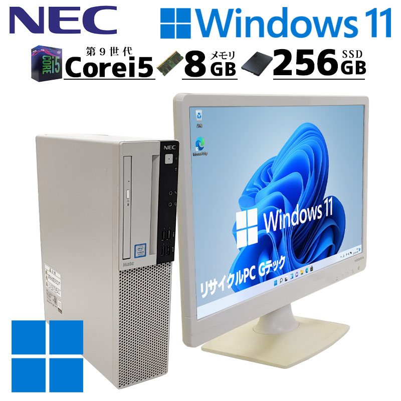 第9世代i5 中古デスクトップ NEC Mate MRM29/L-5 Windows11 Pro Core
