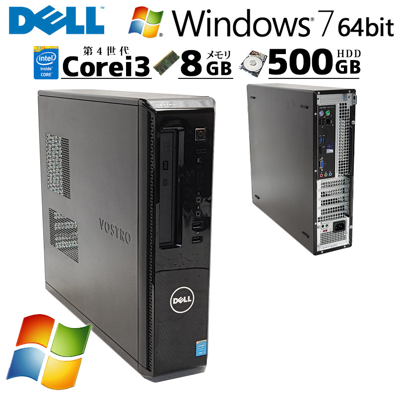 Win7 64bit 中古デスクトップ Microsoft Office付き DELL Vostro 3800