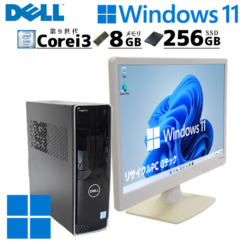 スモール筐体 中古デスクトップ DELL InsPiron 3471 Windows11 Pro