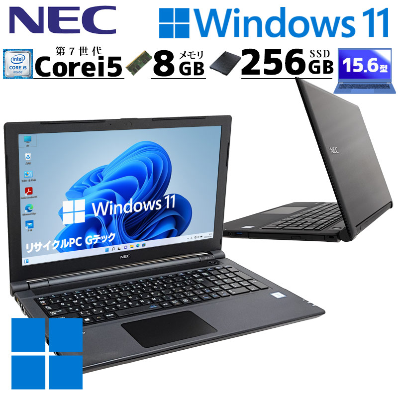 薄型 大画面 中古パソコン NEC VersaPro VKT25/E-3 Windows11 Pro Core