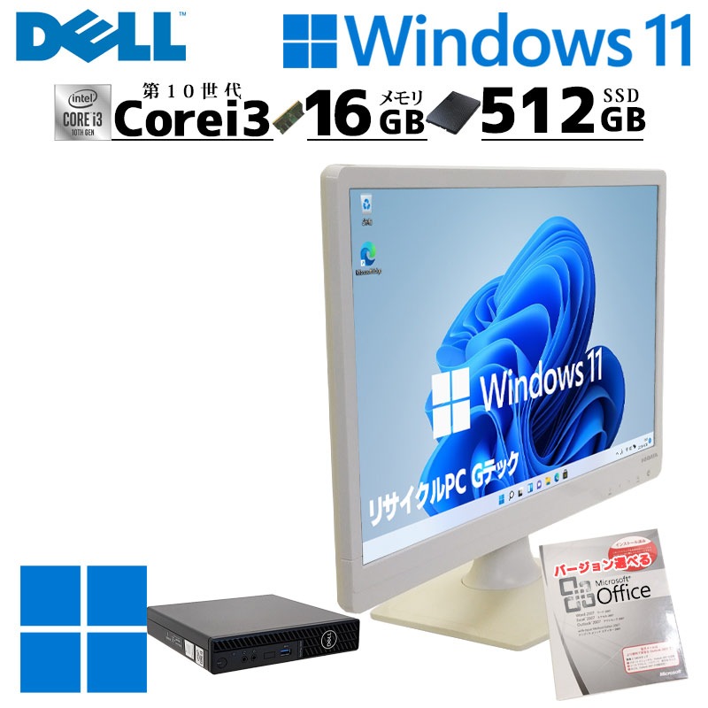 ミニPC 中古デスクトップ DELL OptiPlex 3090 Micro Windows11 Pro