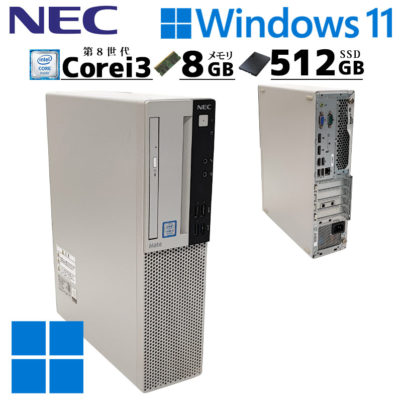 スリム筐体 中古デスクトップ NEC Mate MKL36/L-4 Windows11 Pro Core