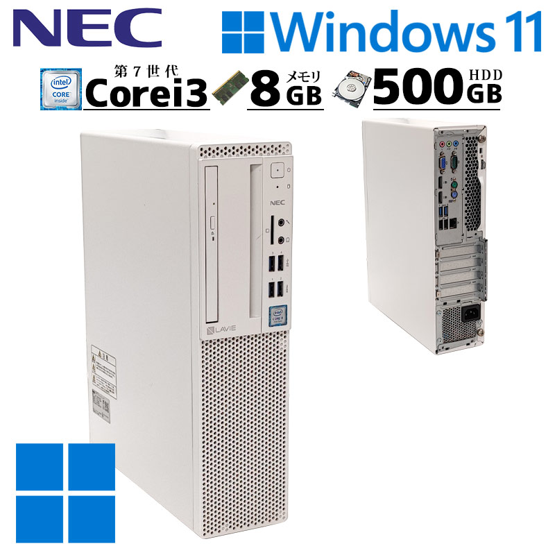 Windowsデスクトップ NEC MJ33LL-E i3⁄8GB⁄500GB⁄Win10Pro 64bit