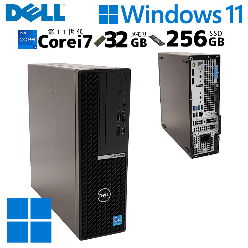 第11世代i7 中古デスクトップ DELL OptiPlex 5090 SFF Windows11 Pro