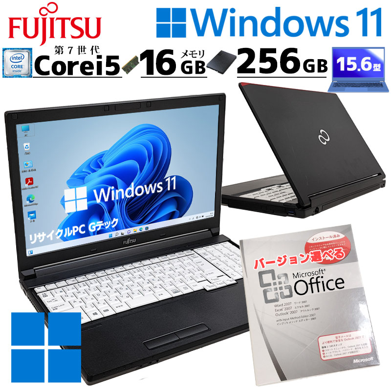 Windows11ノートパソコン✨オフィス付き✨HP 爆速SSD Wi-Fi 【公式通販】