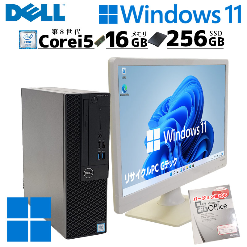 DELL OptiPlex 7480 AIO 中古 一体型デスクトップ DELL OptiPlex 7480