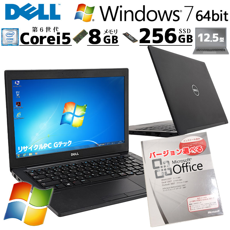 中古 DELL E7440 Core i5 SSD 初期化済 ノートPC 中古 DELL E7440 Core