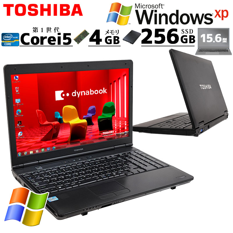 Windows XP 中古パソコン 東芝/Dynabook dynabook SatelliteL42