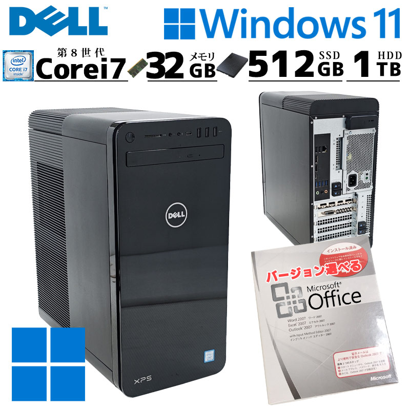 ゲーミングPC 中古デスクトップ Microsoft Office付き DELL XPS 8930