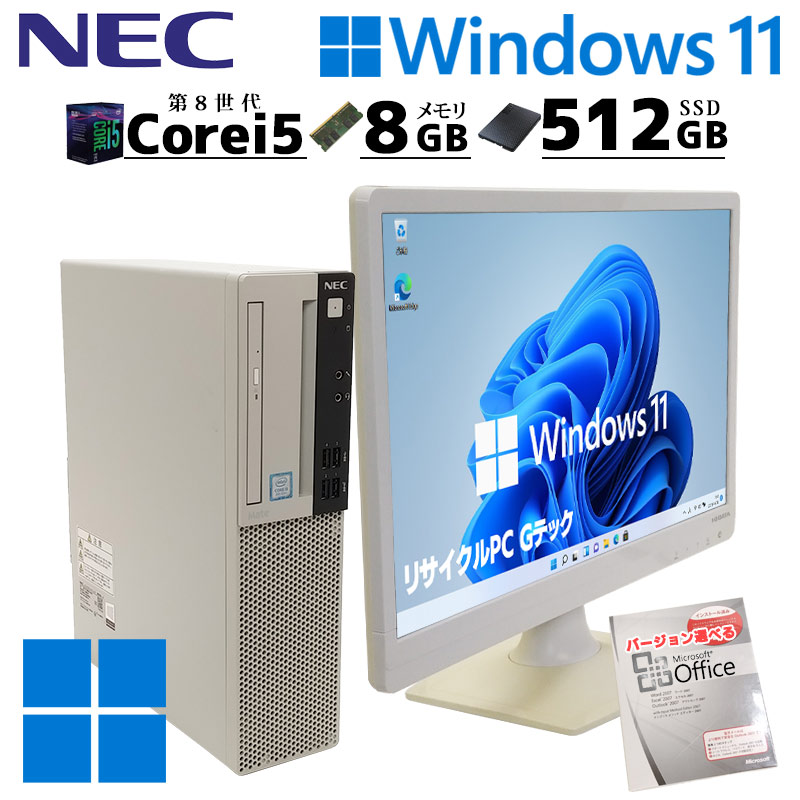 Windowsデスクトップ NEC ML-T Core i5-6400 8GB 500GB Win10Pro