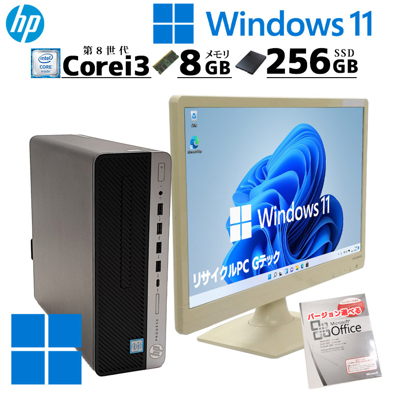 中古デスクトップ HP ProDesk 600 G4 SFF Windows11 Pro Core i3 8100