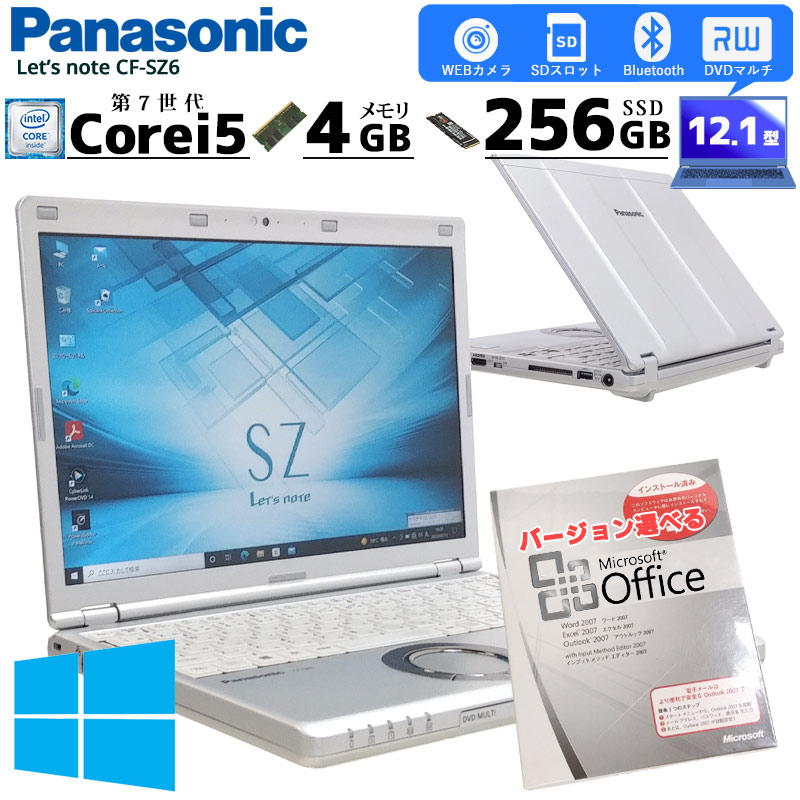 中古ノートパソコン Panasonic Let's note CF-SZ6 Windows10Pro Core