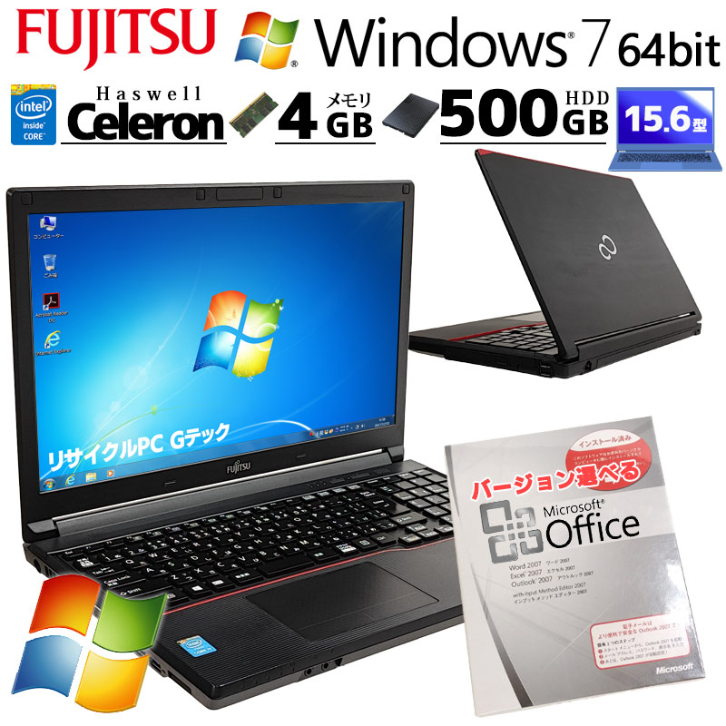 Win7 64bit] 中古ノートパソコン 富士通 LIFEBOOK A574/K Windows7