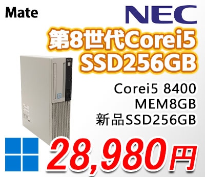 中古ノートパソコン NEC LaVie PC-GN202FSA4 Windows10 Corei3 5005U