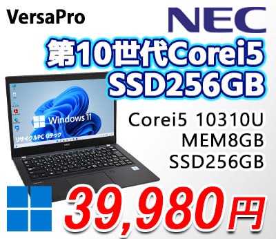 ジャンク品】 NEC LaVie PC-NS150GAR ジャンクPC ジャンクパソコン AC