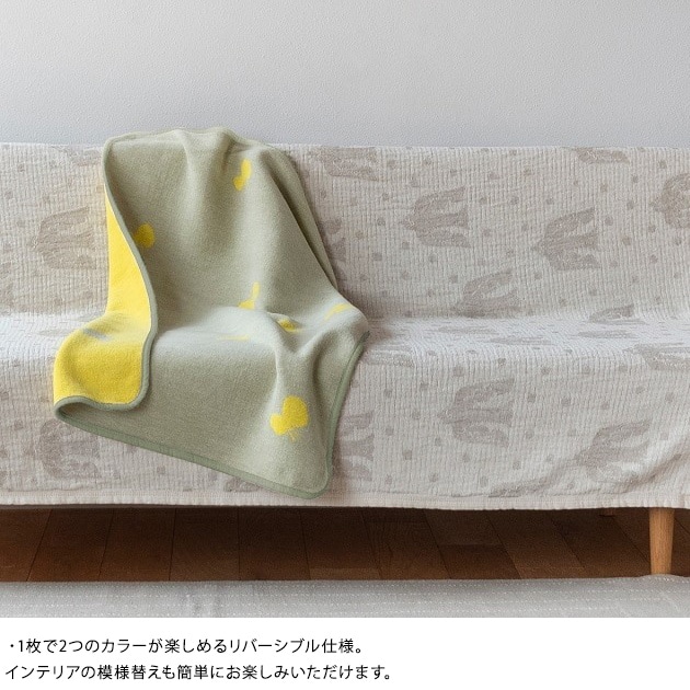 KLIPPAN クリッパン ブランケット コットン シュニールコットン ミニ