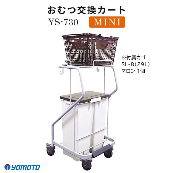 五十畑工業 お散歩カー スワニーSS 両開きタイプ （～8人用） 【福祉