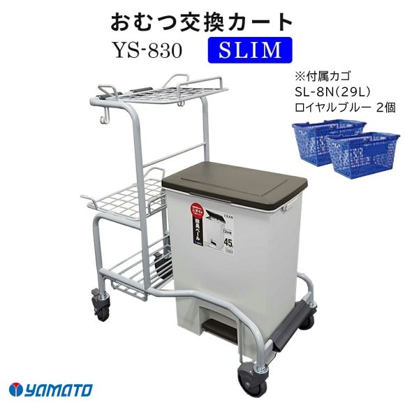 五十畑工業 お散歩カー スワニーSS 両開きタイプ （～8人用） 【福祉