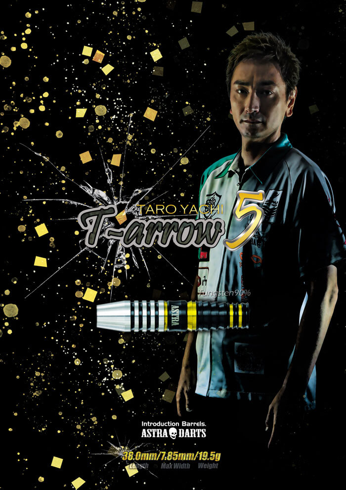 アストラ T-arrow5 ティーアロー5 2BA19.5g 谷内太郎選手 ダーツ バレル