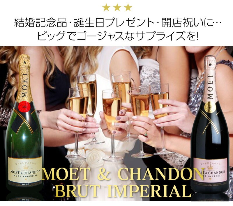 リボン包装・紙手提袋付【ロゼ】モエ・エ・シャンドン 750ml 桐箱付