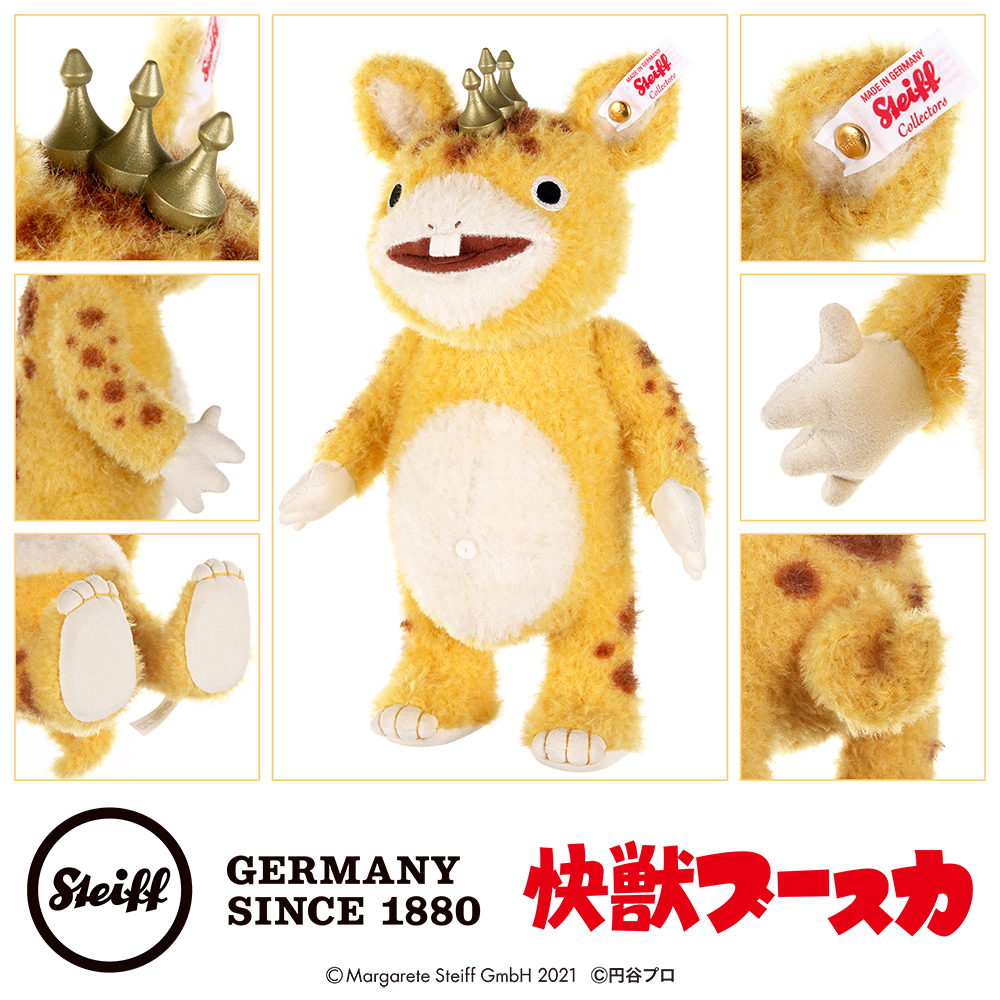 墓場の画廊 ONLINE STORE