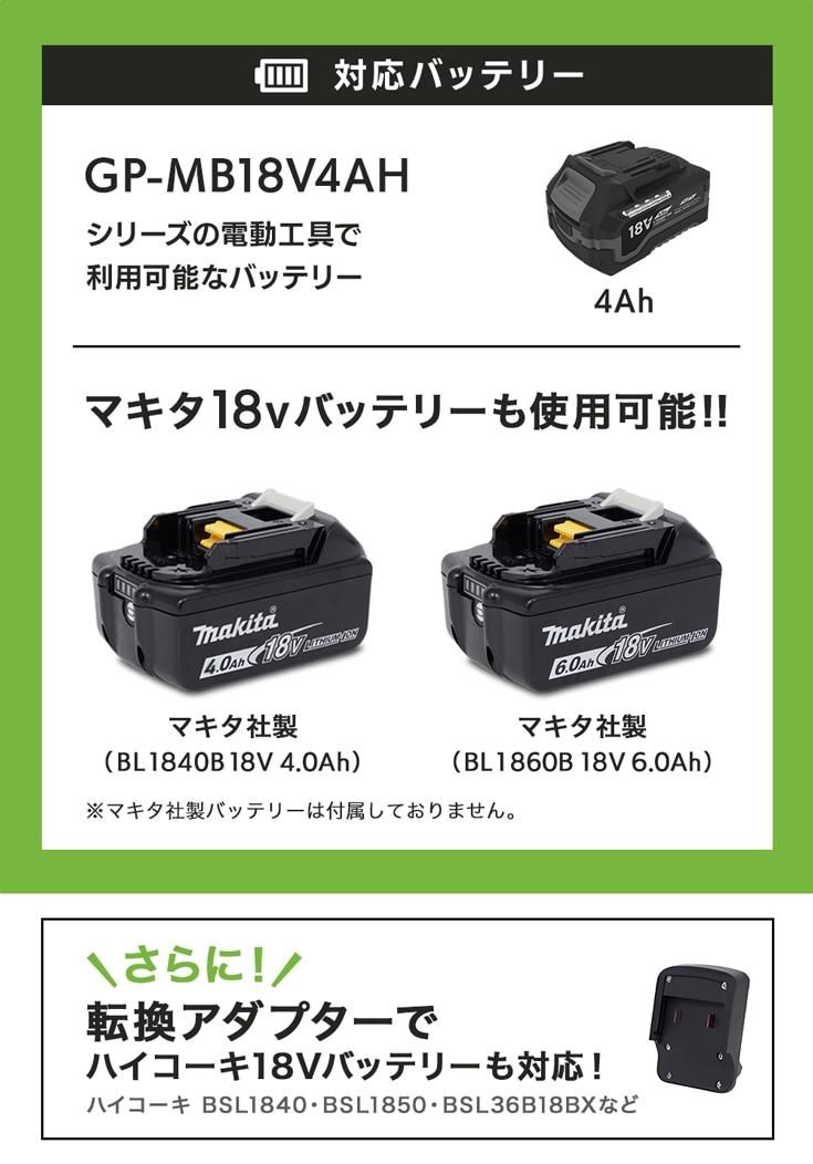 コードレス 電動スノーショベル バッテリー1個+充電器1個セット EP-SS