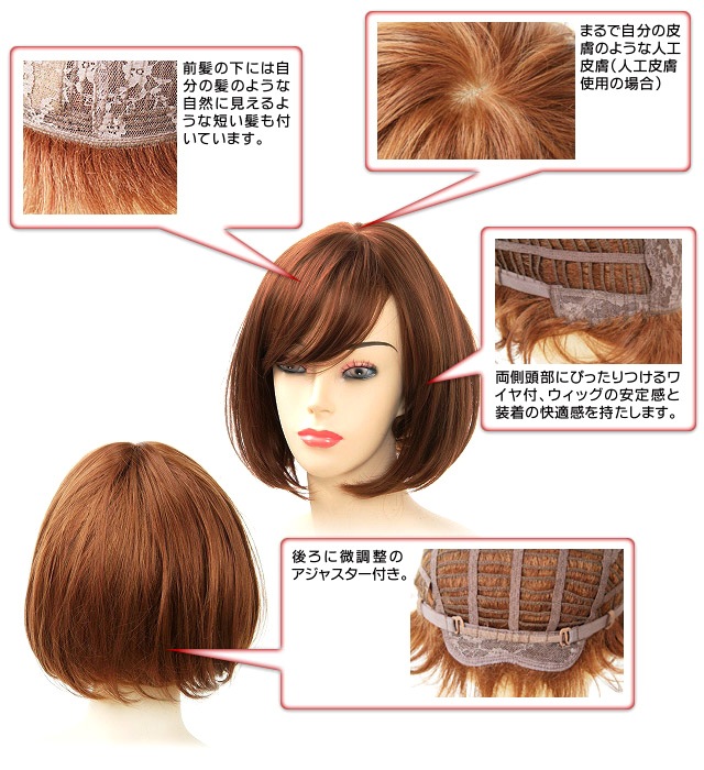 公式】私元気ウィッグ専門店本店