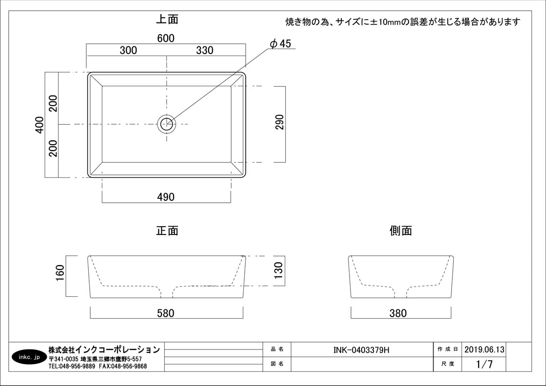 洗面ボウル 陶器 おしゃれ マットブラック 置き型(オンカウンター