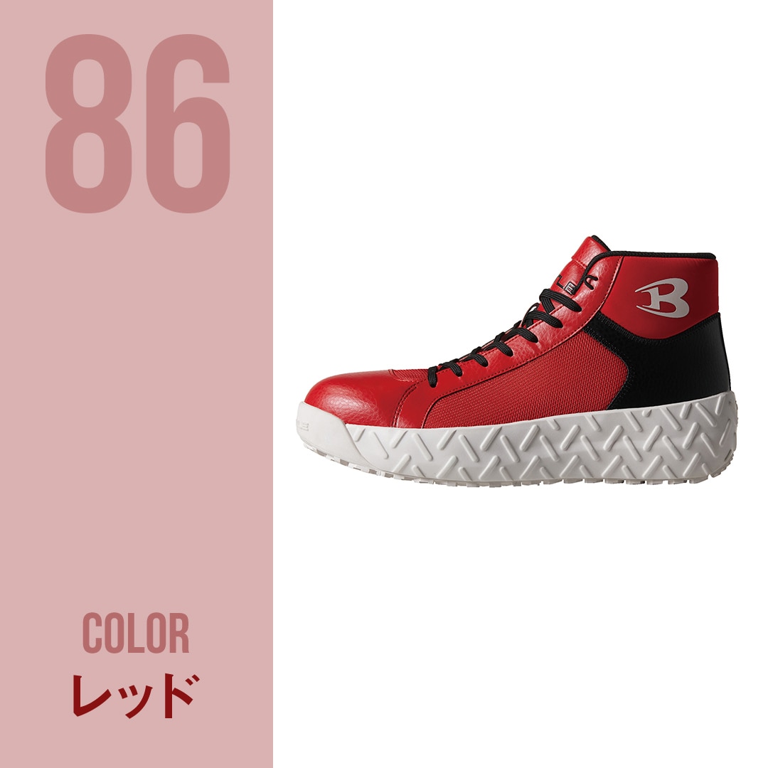 BURTLE バートル 3300 セーフティシューズ 耐滑 耐油 通気 メンズ