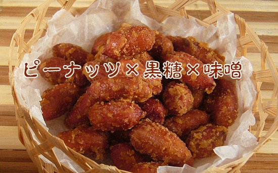 みそまめ(有限会社 松村) | けらじ屋 - 喜界島特産品の通販サイト