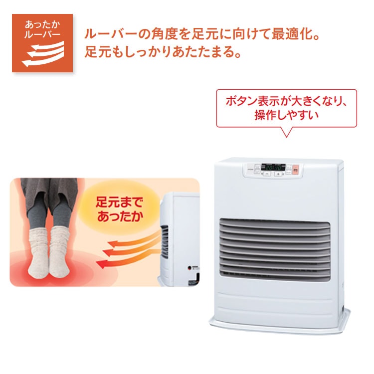 FF式ストーブ トヨトミ FFシリーズ 温風 スタンダードモデル FF式 石油