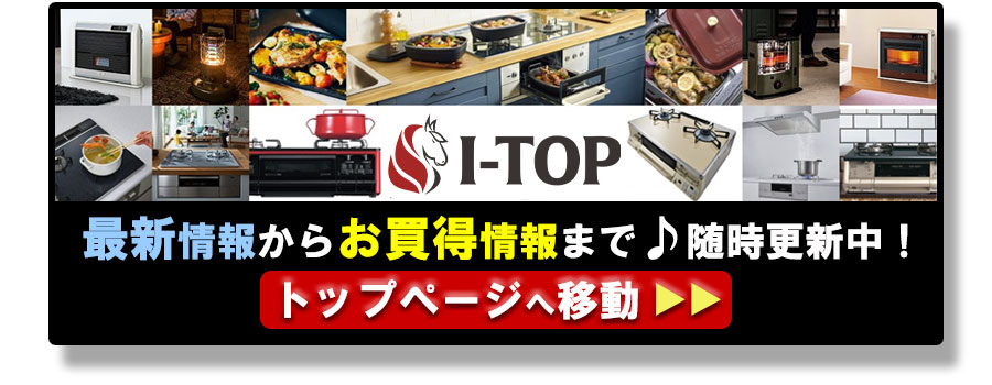 FF式ストーブ トヨトミ FFシリーズ 温風 スタンダードモデル FF式 石油