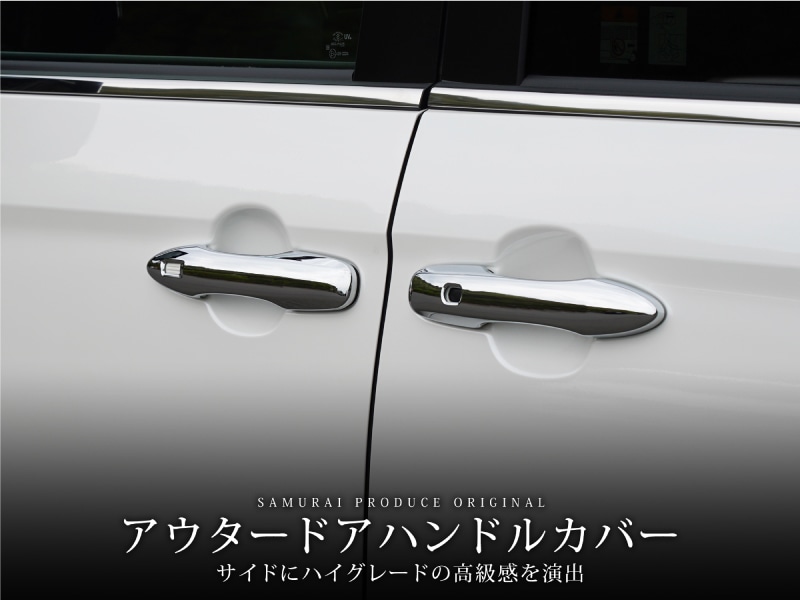 トヨタ クロームドアアウターハンドルセット新品 ポチガーつき 2026年