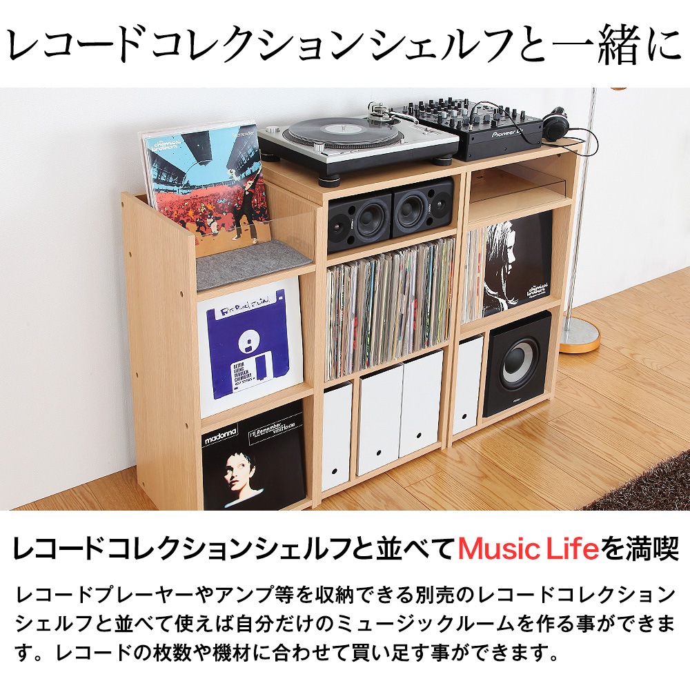 レコードコレクションラック 幅37cm×奥行39cm レコード約250枚収納