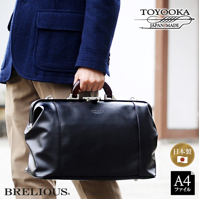 ダレスボストンバッグ KBN10428 平野鞄