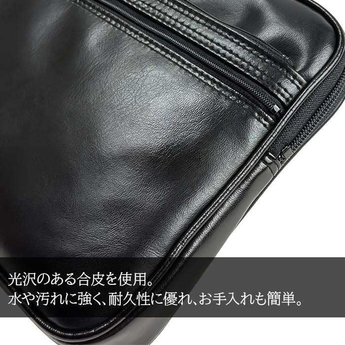 セカンドバッグ KBN25673 平野鞄